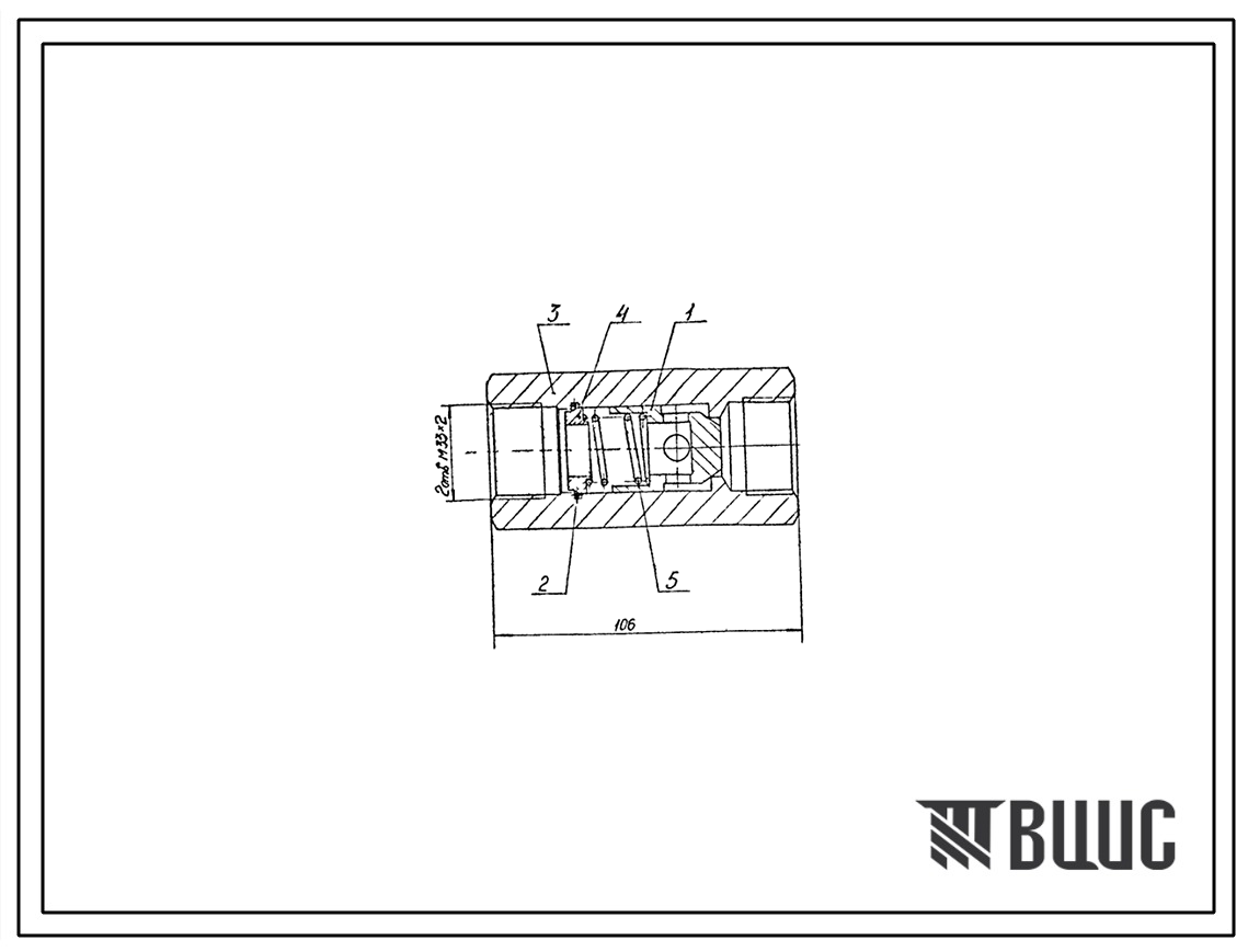 Шифр КОЛ203-00 Клапан обратный КОЛ203-00