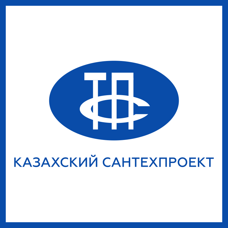 Казахский Сантехпроект в архиве типовой проектной документации ВЦИС