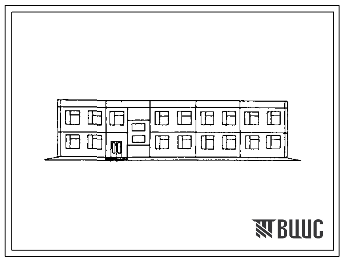 Типовой проект 501-6-22.12.88 Административно-бытовое здание для грузовых районов железнодорожных станций с бытовыми помещениями 100 человек