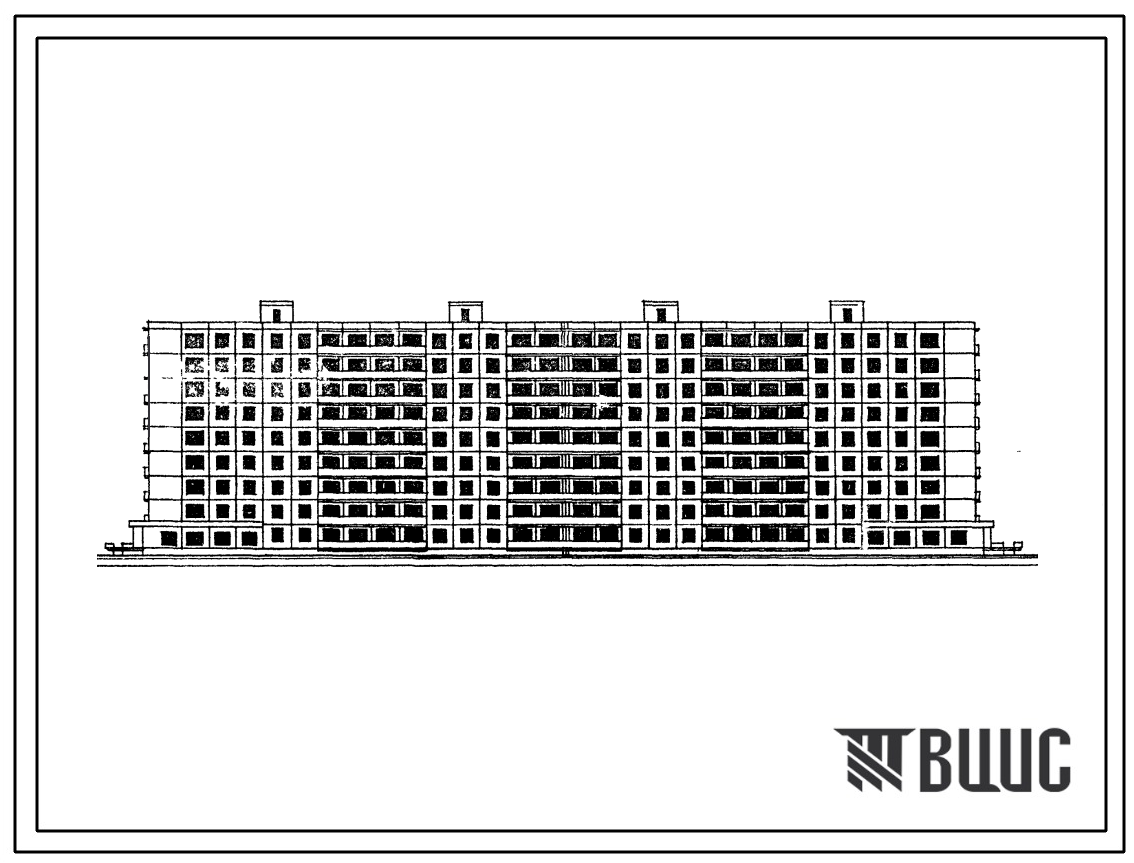 Типовой проект 1КГ-480-45  Четырехсекционный девятиэтажный крупнопанельный жилой дом на 140/142/ квартир со встроенными в торцах магазином и предприятиями общественного обслуживания.