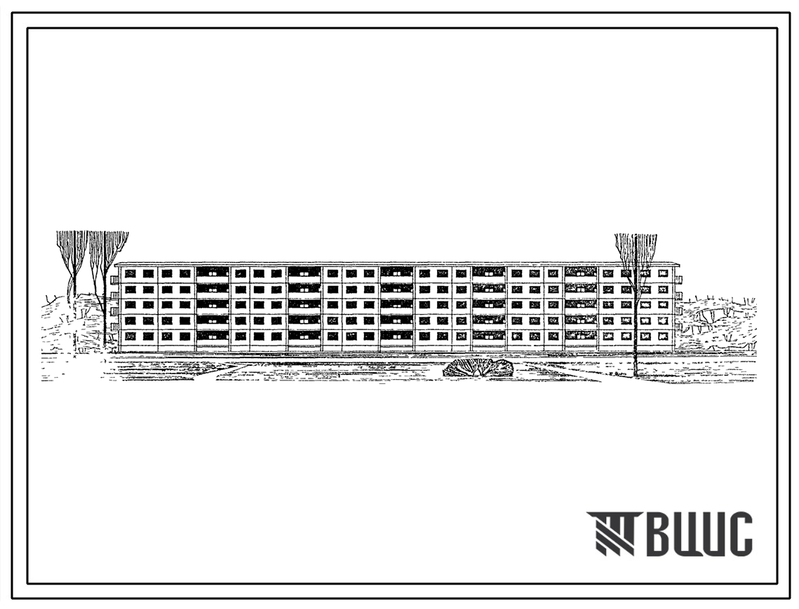 Типовой проект 1Р-303-8  Пятиэтажный шестисекционный крупнопанельный жилой дом на 85 квартир с лоджиями.