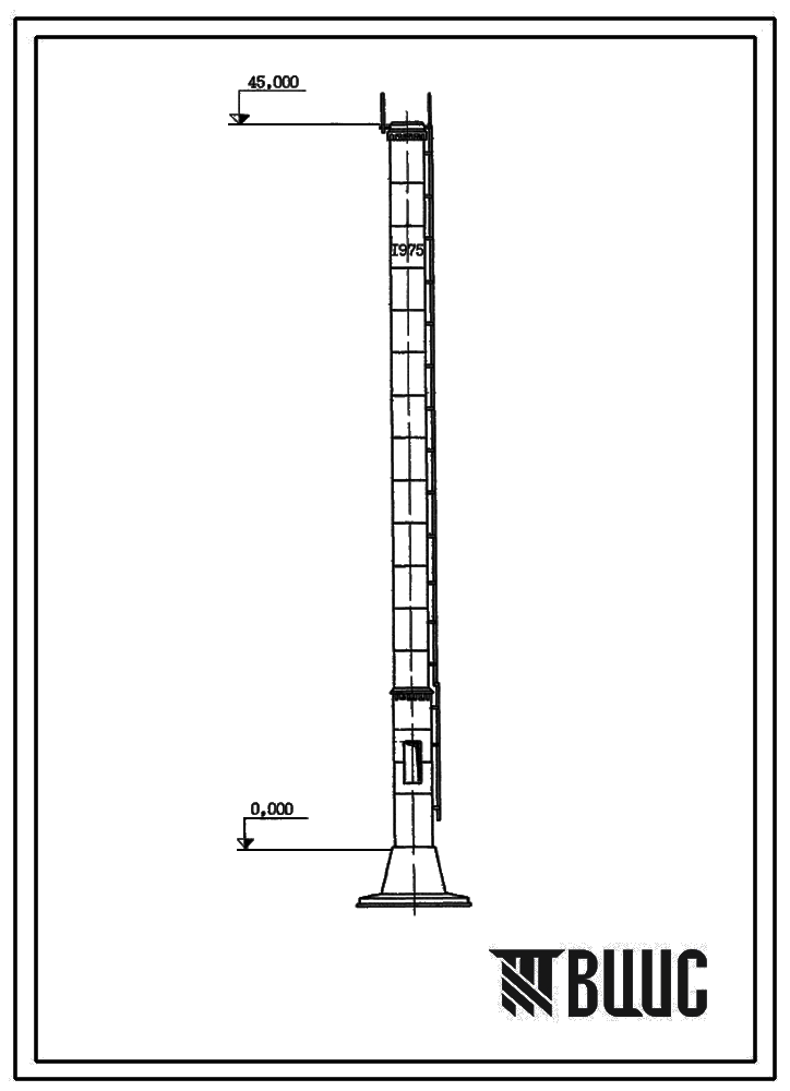 Типовой проект 907-2-173 Труба дымовая сборная железобетонная Н=45 м, До=2,1 м с надземными газоходами для котельных