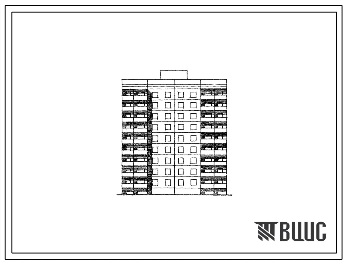 Типовой проект 96-052/1 Блок-секция 9-этажная 36-квартирная рядовая с торцевыми окончаниями. Для строительства во 2В климатическом подрайоне г.Ворошиловграда с обычными геологическими условиями (с конструктивным вариантом строительства на подрабатываемых
