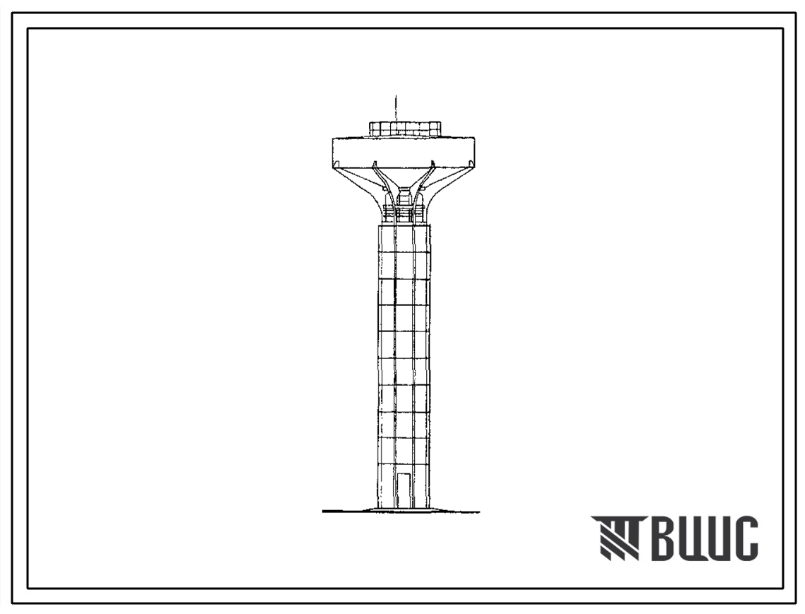 Типовой проект 901-5-36.85 Водонапорные башни со сборным железобетонным стволом и стальным бакомконической формы емкостью 100 м3  высотой до дна бака 12, 15, 18, 21, 24, 27, 30