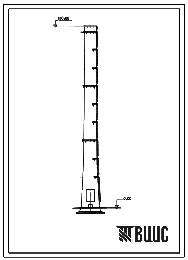 Типовой проект 907-2-145 Труба дымовая железобетонная Н=150 м, Д0=9,6 м для ТЭЦ и ГРЭС. Для строительства в 1-2 районах ветровой нагрузки