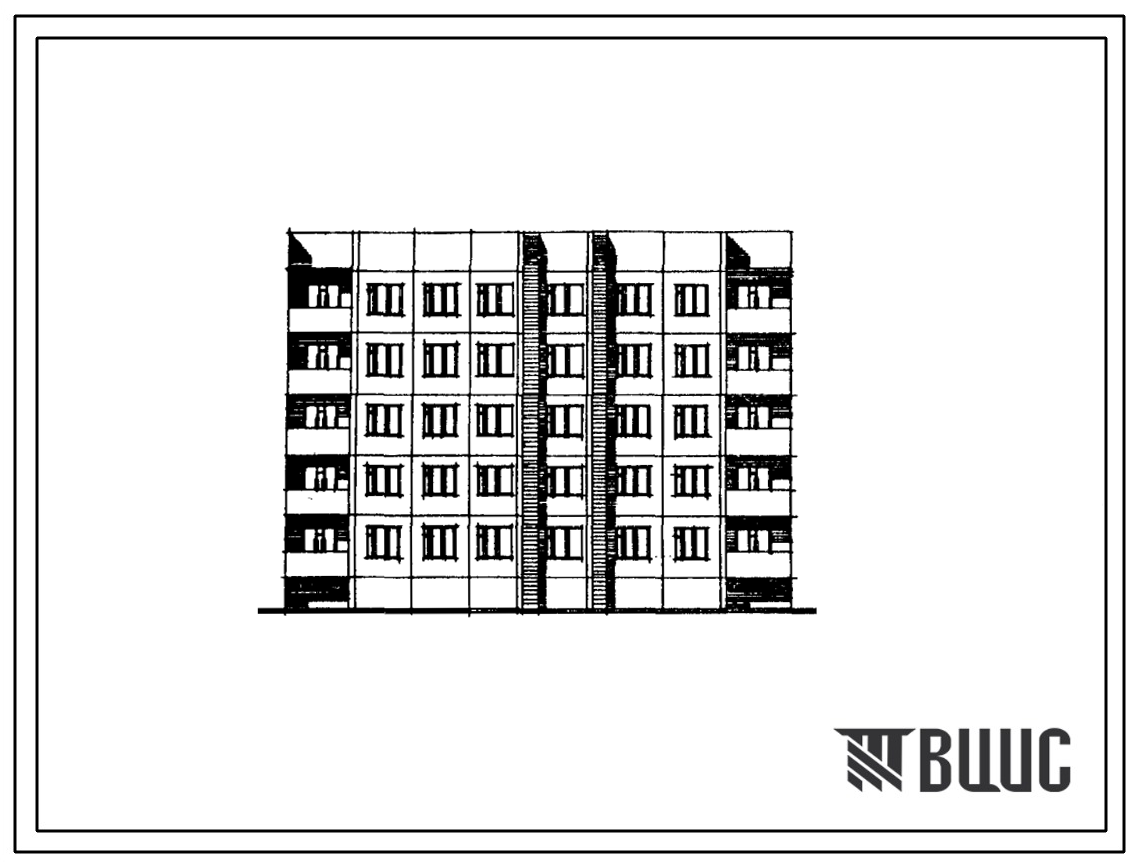 Типовой проект 93-012.84 Пятиэтажная блок-секция с торцевыми окончаниями на 20 квартир