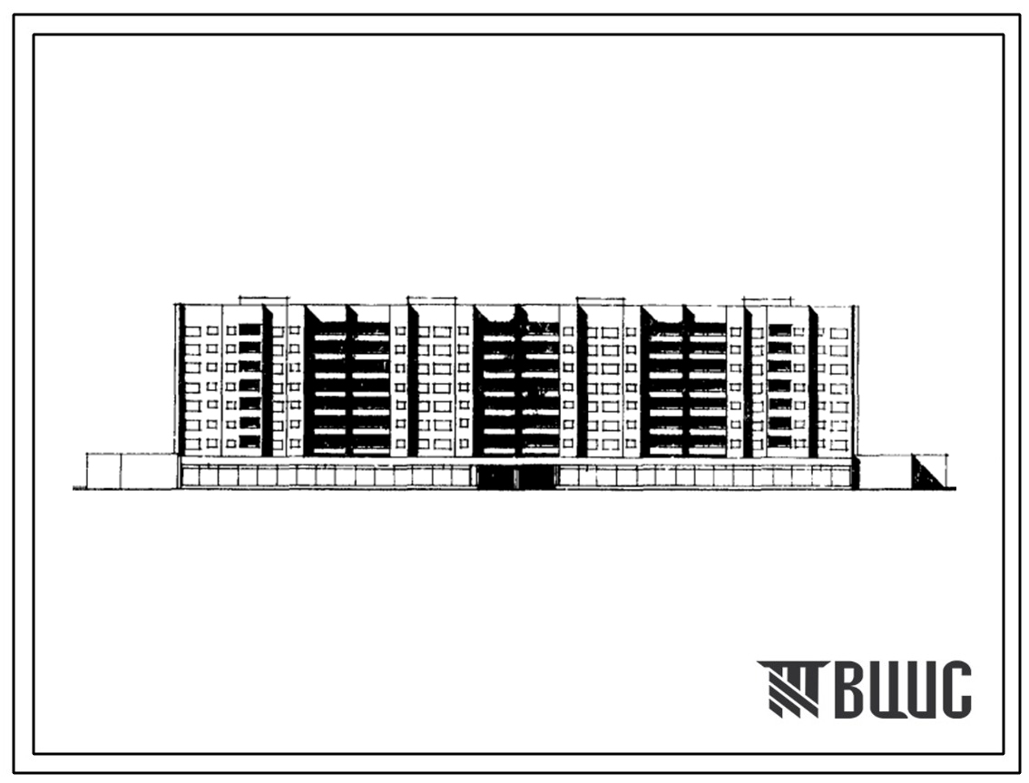 Типовой проект 114-124-26/1 Девятиэтажный четырехсекционный дом на 126 квартир (однокомнатных 1А-14, 1Б-14, двухкомнатных 2А-14, 2Б-42, трехкомнатных 3Б-42) со встроенно-пристроенными магазинами. Для строительства в 1В, 2Б, 2В, 3А, 3Б, 3В климатических по