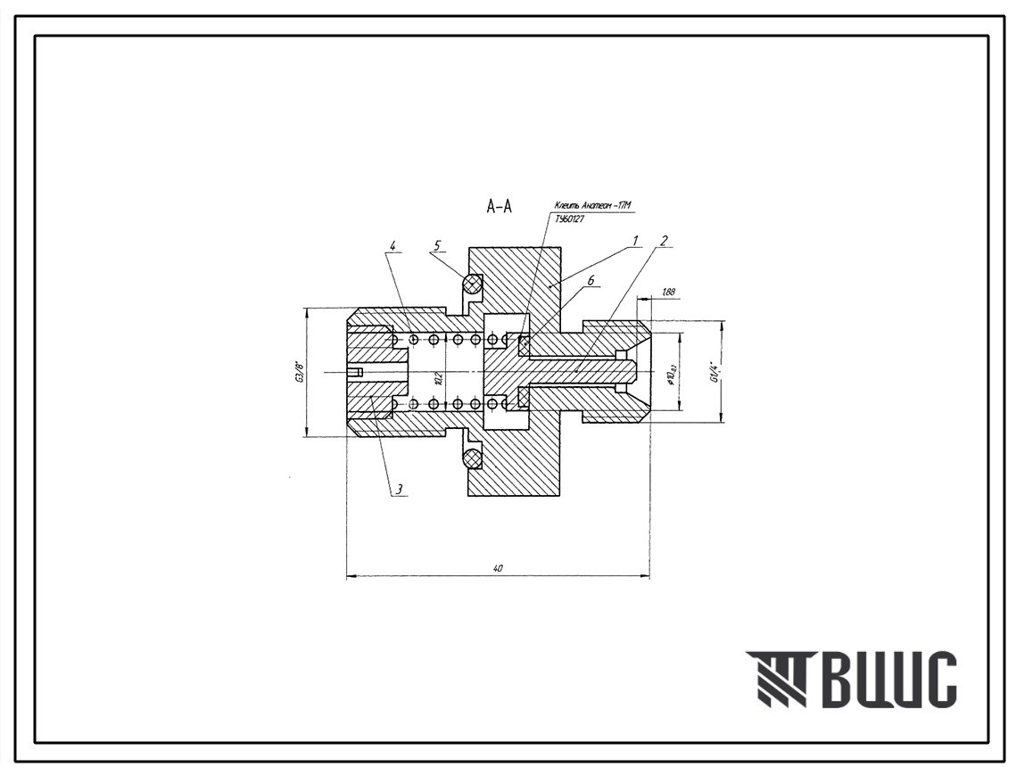 Шифр ГА-40-10.000 Клапан газовый ГА-40-10.000