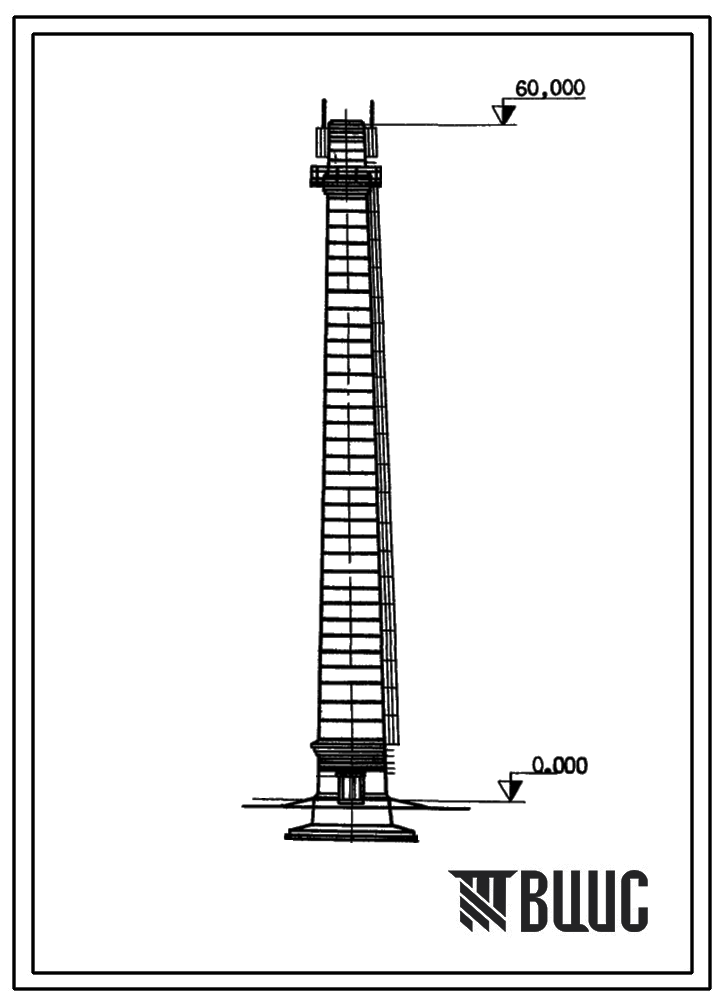 Типовой проект 907-2-150 Труба дымовая кирпичная для котельных установок Н-60 м, Д0-2,1 м с наземным примыканием газоходов для 1-2 ветровых районов