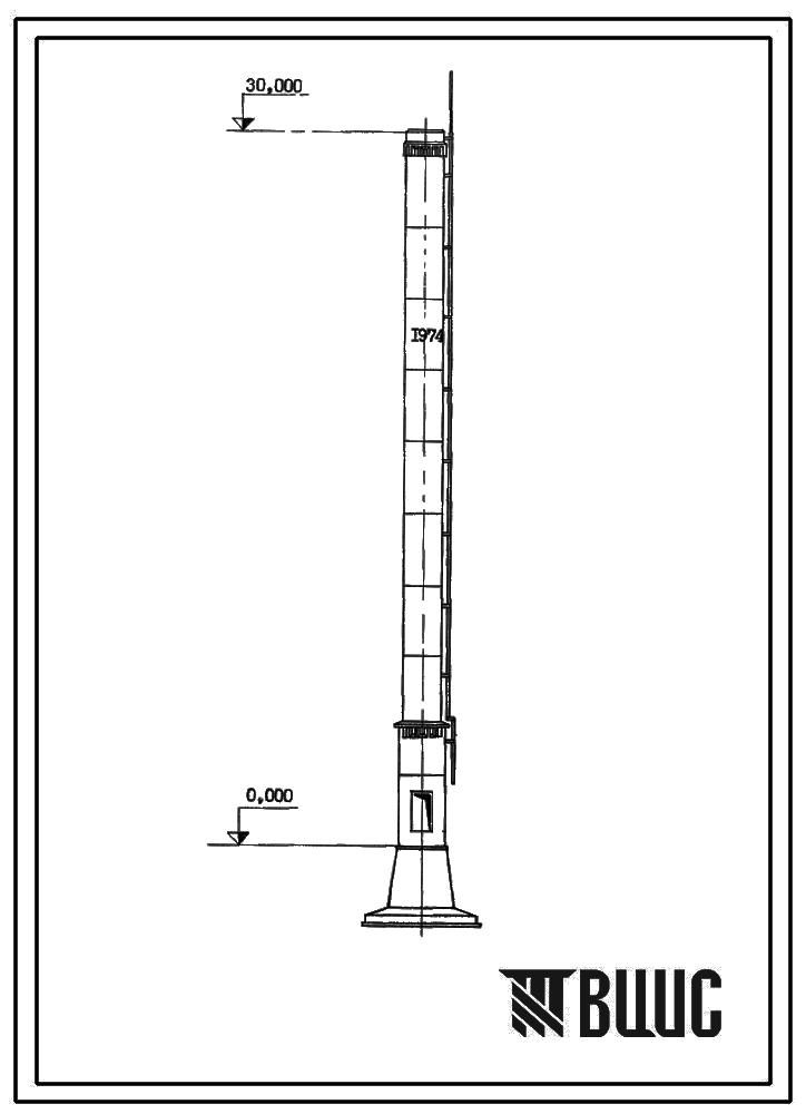 Типовой проект 907-2-168с Труба дымовая сборная железобетонная для котельных установок Н-30 м, До-1,5 м с наземными газоходами