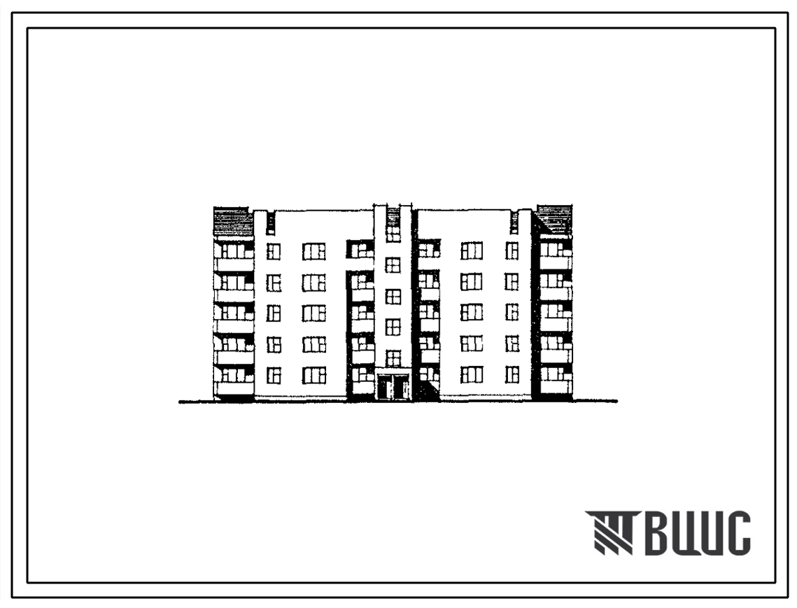 Типовой проект 89-0130.13.90 5-этажная рядовая с торцовыми окончаниями блок-секция 1А.1А.1Б.1Б.1Б.2А.2А на 40 квартир (для малосемейных) (для строительства в Белорусской ССР)