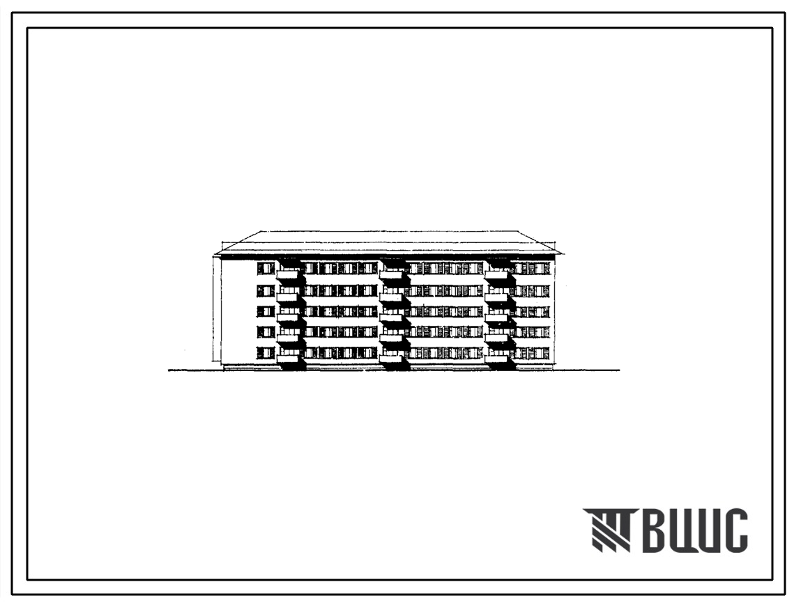 Типовой проект 70-052с/1 Пятиэтажная тройная торцовая блок-секция на 45 квартир (однокомнатных IБ -20, двухкомнатных 2Б — 20, четырехкомнатных  4Б-5).