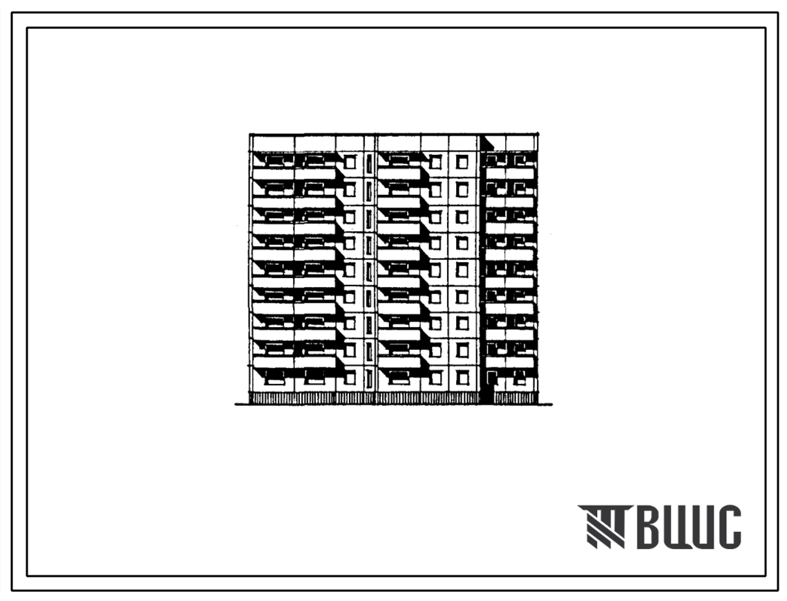 Типовой проект 97-0223.86 Блок-секция 9-этажная 71-квартирная для малосемейных 1А-1А-1А-1А-1Б-1Б-2А-2А