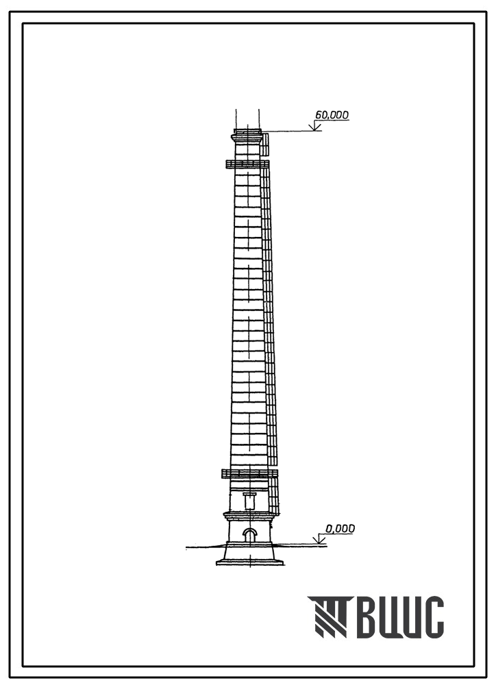 Типовой проект 907-2-260.86 Труба дымовая кирпичная Н=60м До=2,4м с надземным примыканием газоходов для котельных установок