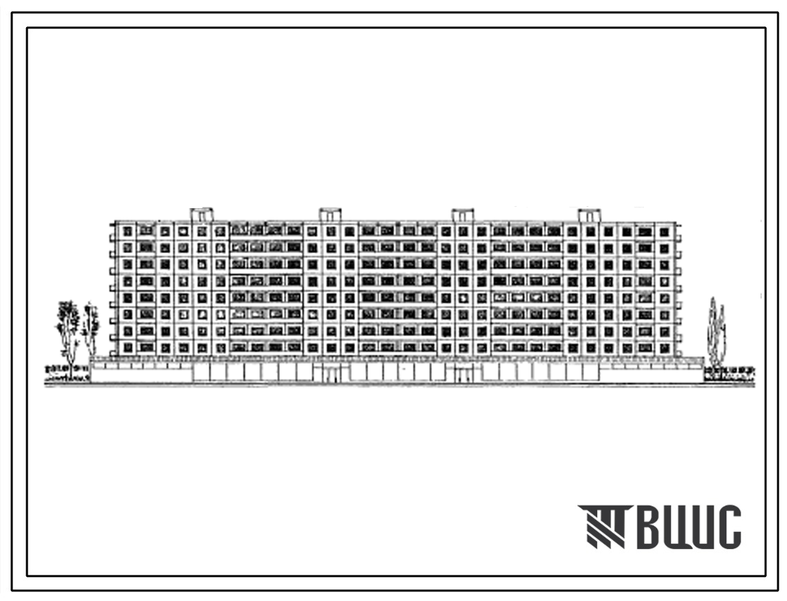 Типовой проект 1Кг-480-47 Девятиэтажный четырехсекционный дом на 128 квартир со встроенным магазином в первом этаже.