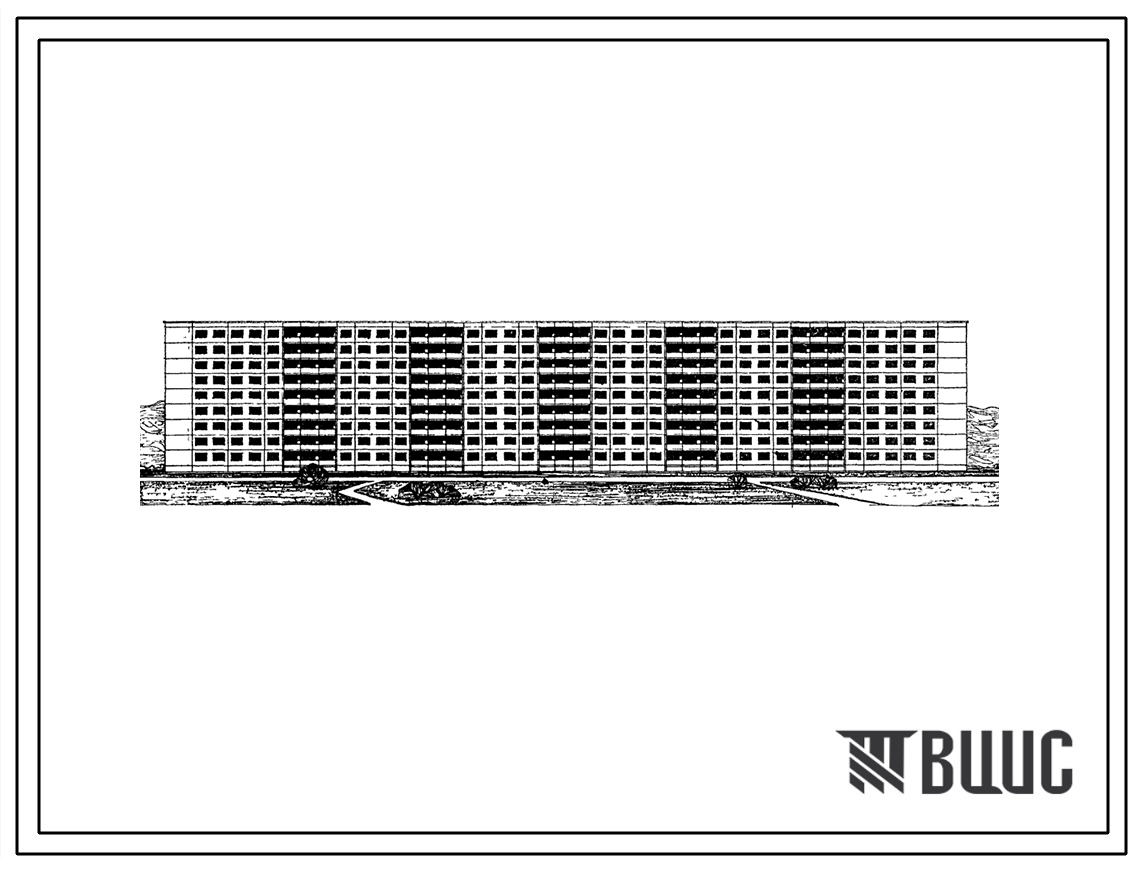 Типовой проект 1Р-303-11 Девятиэтажный шестисекционный крупнопанельный  жилой дом на 215 квартир.