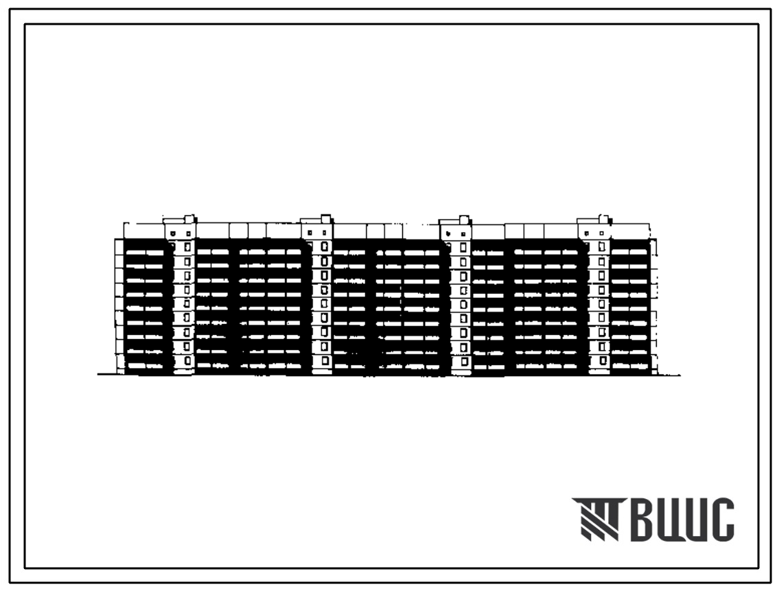 Фасады Типовой проект 111-96-79.87 9-этажный 4 секционный крупнопанельный жилой дом на 143 квартиры