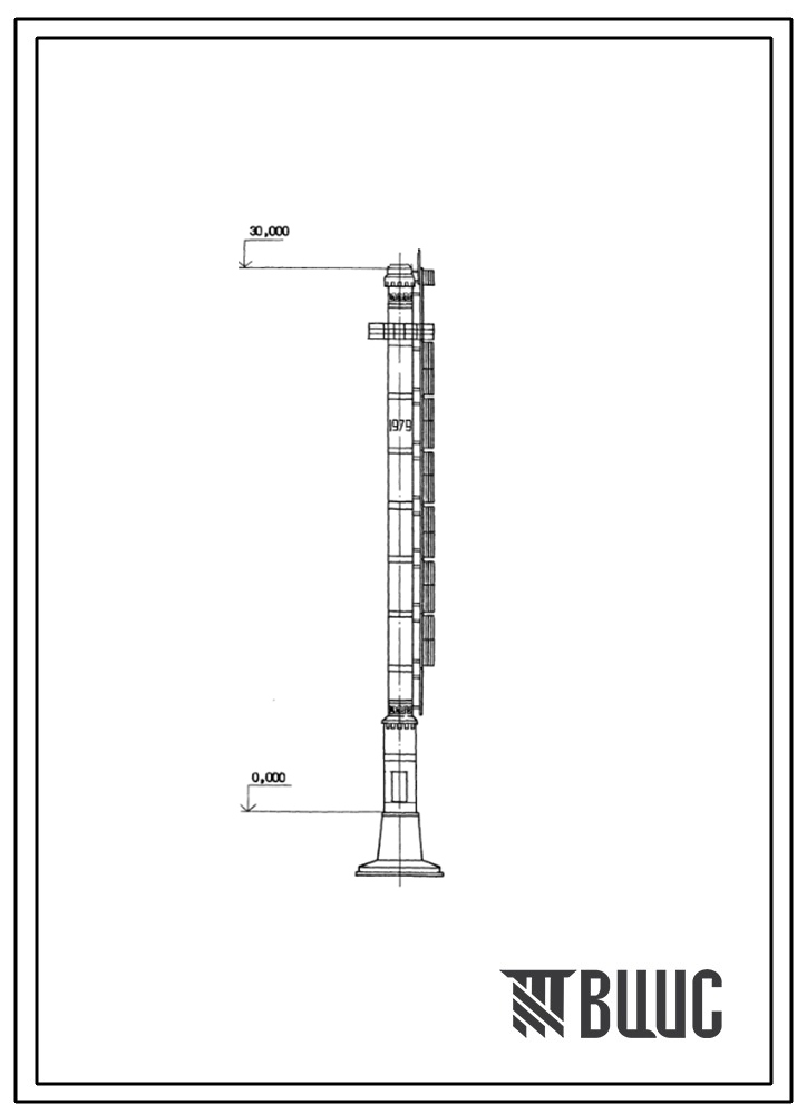 Типовой проект 907-2-230 Труба дымовая Н=30м, Д0=1,0 м с наземным примыканием газоходов для котельных установок. Для 1-3 ветровых районов