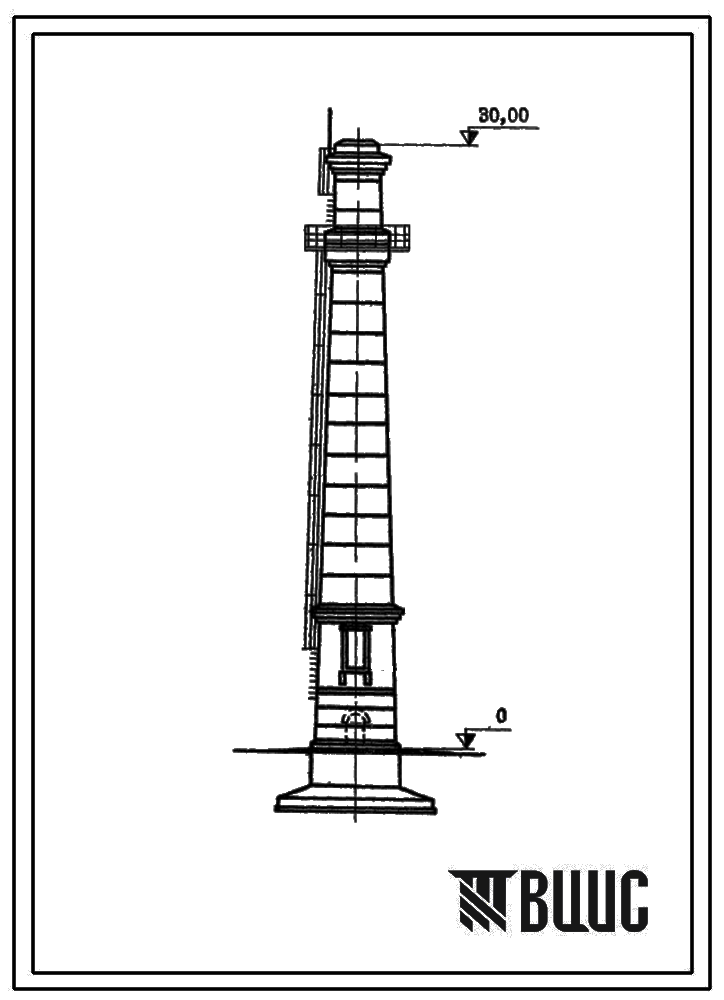 Типовой проект 907-2-99 Труба дымовая кирпичная для котельных установок Н=30,0, Д0=1,5 м. Для строительства в 1-4 районах ветровой нагрузки с надземным примыканием газоходов