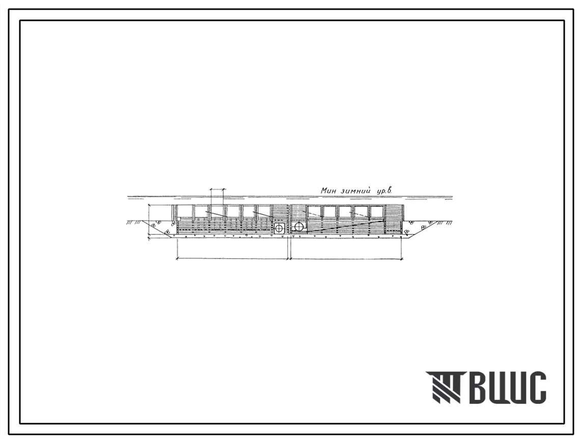 Типовой проект 901-1-80.87 Затопленный водоприемник деревянный ряжевый с двухсторонним приемом воды и рыбозащитными устройствами в виде сегментных и плоских объемных фильтров производительностью 5,0 м3/с