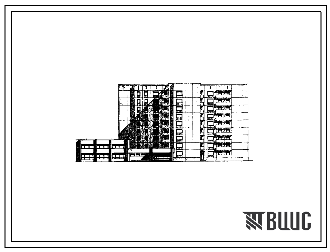 Типовой проект 161-97-52/1 9-этажное общежитие на 585 мест с блоком обслуживания