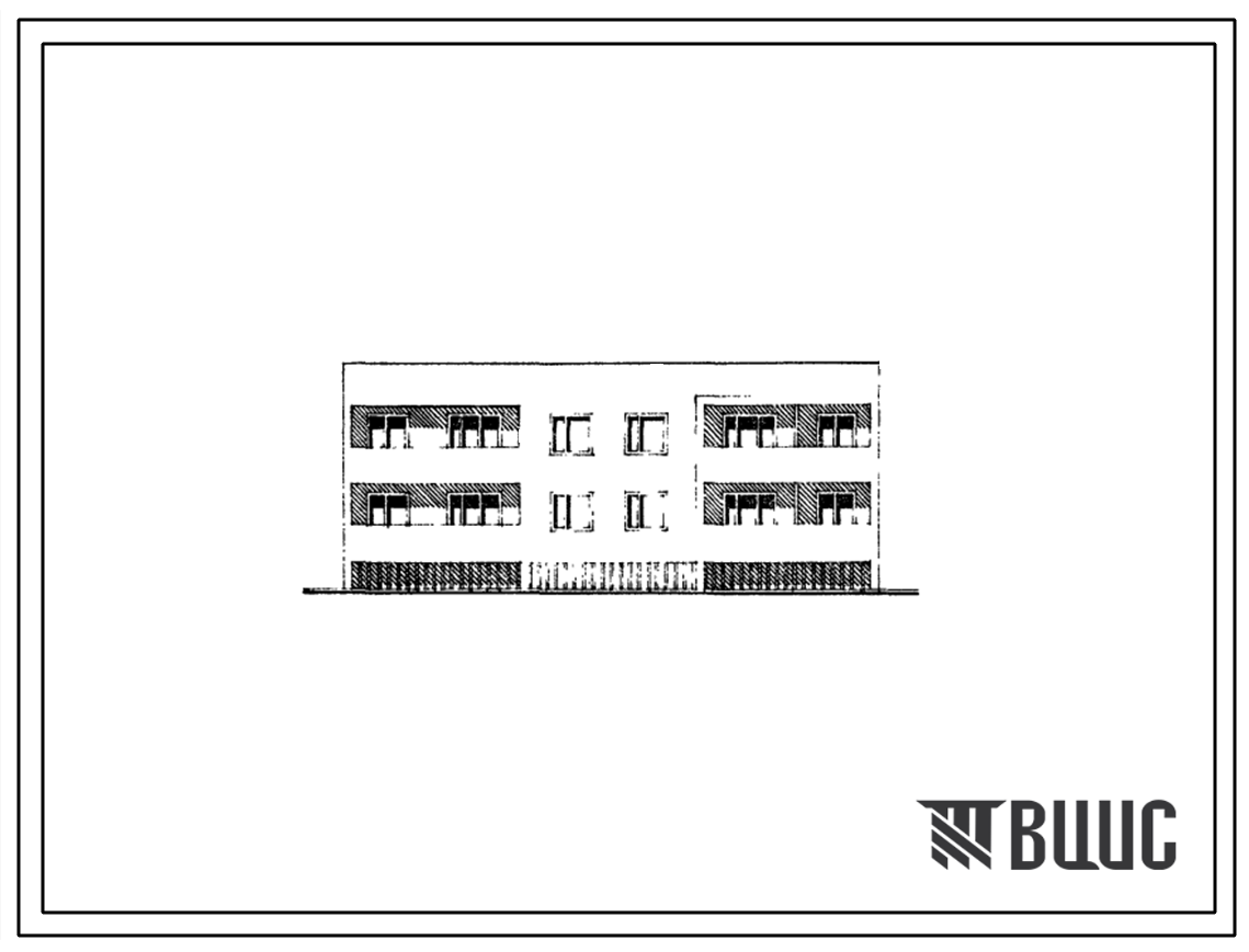 Типовой проект 85-032/1 Двухэтажная шестиквартирная блок-секция рядовая правая (двухкомнатных 2Б-2; трехкомнатных 3А-2, 3Б-2).