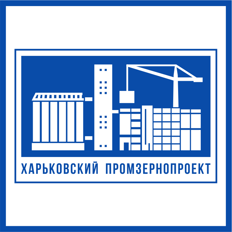 Харьковский Промзернопроект в архиве типовой проектной документации ВЦИС