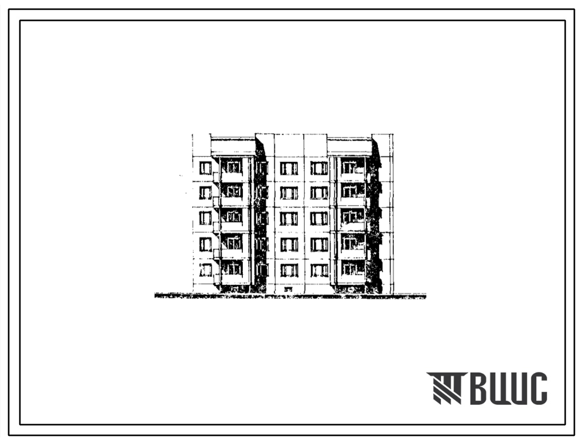 Фасады Типовой проект 178-05см.86 Блок-секция 5-этажная 20-квартирная торцевая правая 2Б-2Б-2Б-3Б