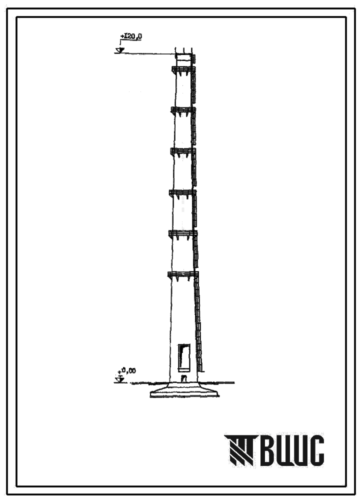 Типовой проект 907-2-6с Труба дымовая железобетонная Н=120 м, До=4,8 м для котельных электростанций и ТЭЦ