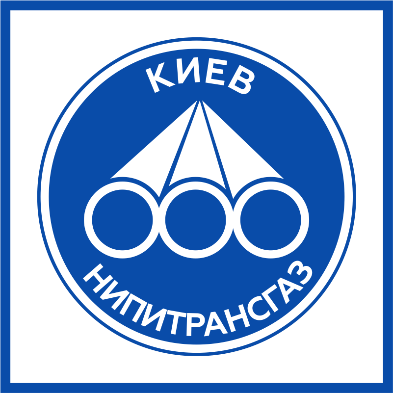 Киевский ВНИПИТрансгаз в архиве типовой проектной документации ВЦИС