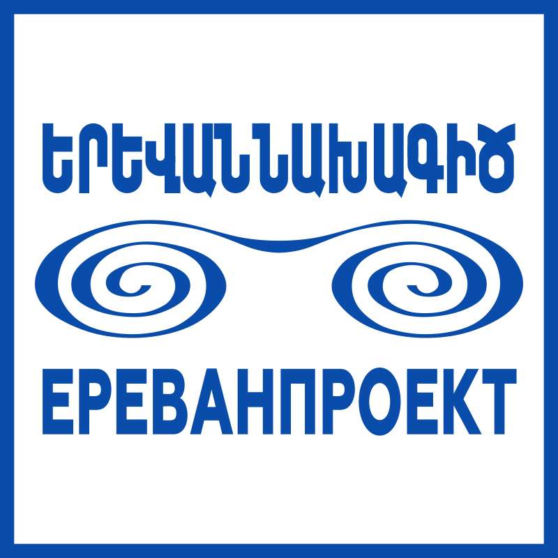 Ереванпроект в архиве типовой проектной документации ВЦИС