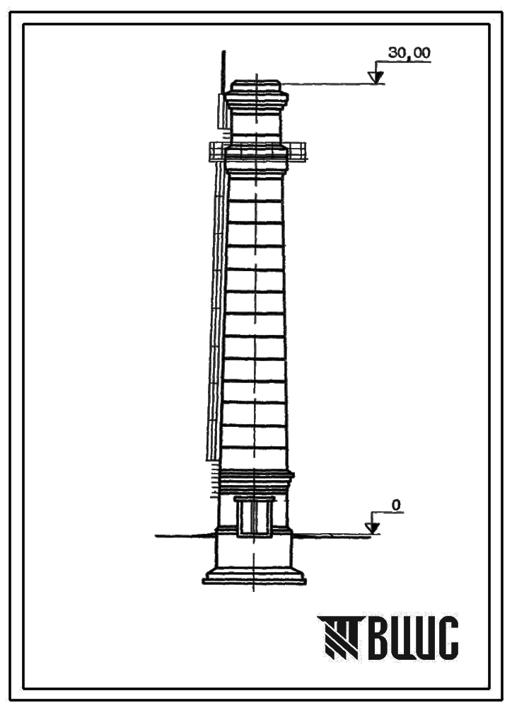 Типовой проект 907-2-126 Труба дымовая для котельных установок Н=30,0 м; Д0=2,1 м. Для строительства в 1-2 районах ветровой нагрузки с наземным примыканием газоходов
