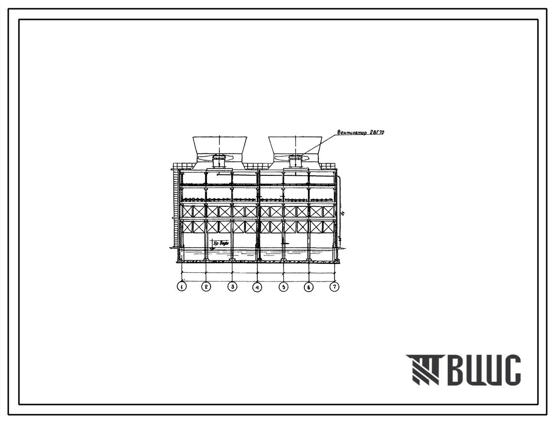Типовой проект 901-6-43 Градирня с вентиляторами 2ВГ70 капельные и брызгальные с секциями площадью 192 кв. м с каркасом из железобетонных элементов
