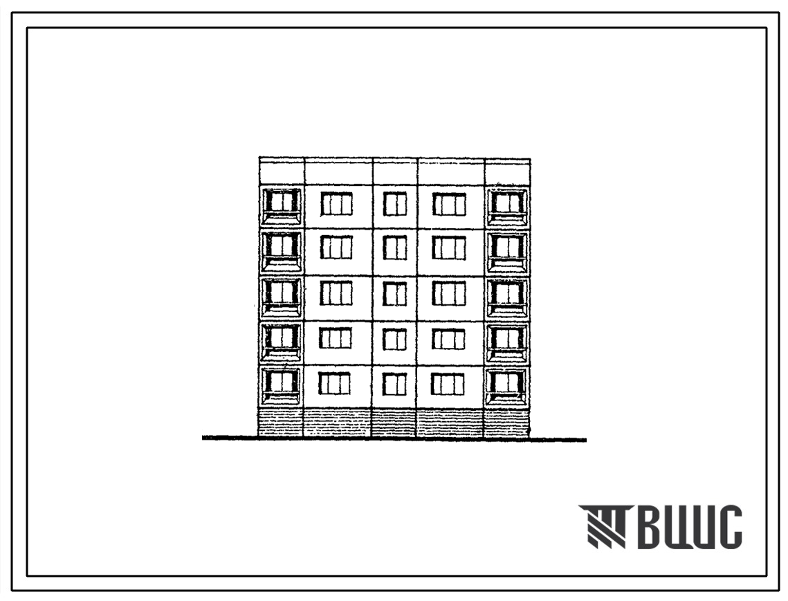 Типовой проект 97-0283с.86 Блок-секция 5-этажная 15-квартирная рядовая 1Б.2Б.4Б