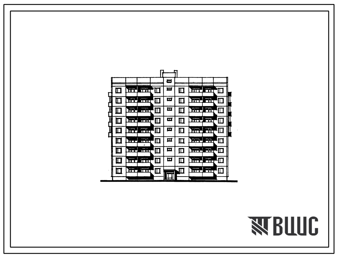 Типовой проект 151-96-57.83 Девятиэтажный жилой дом для малосемейных и одиночек на 71 квартиру