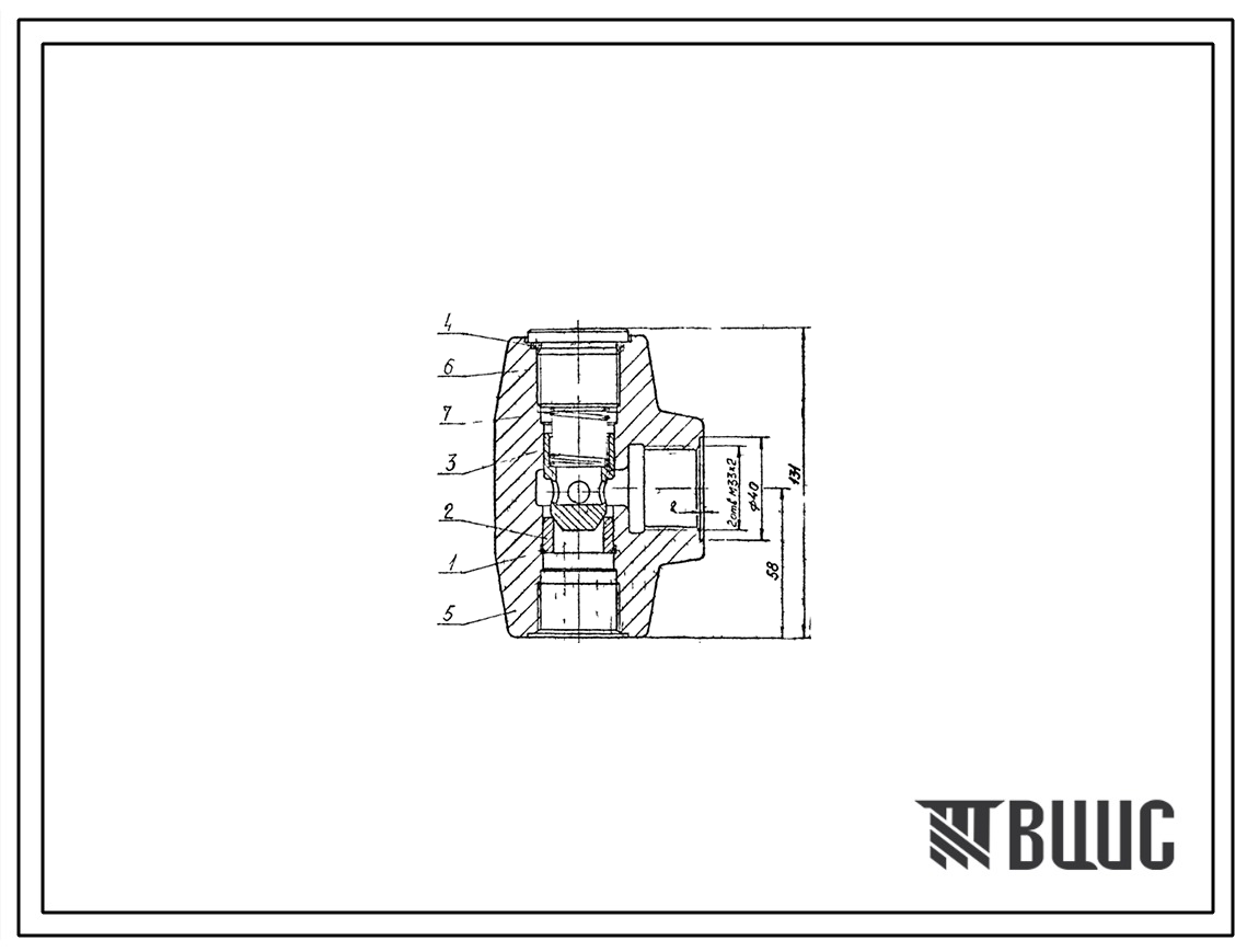 Шифр КО203-00 Клапан обратный КО203-00