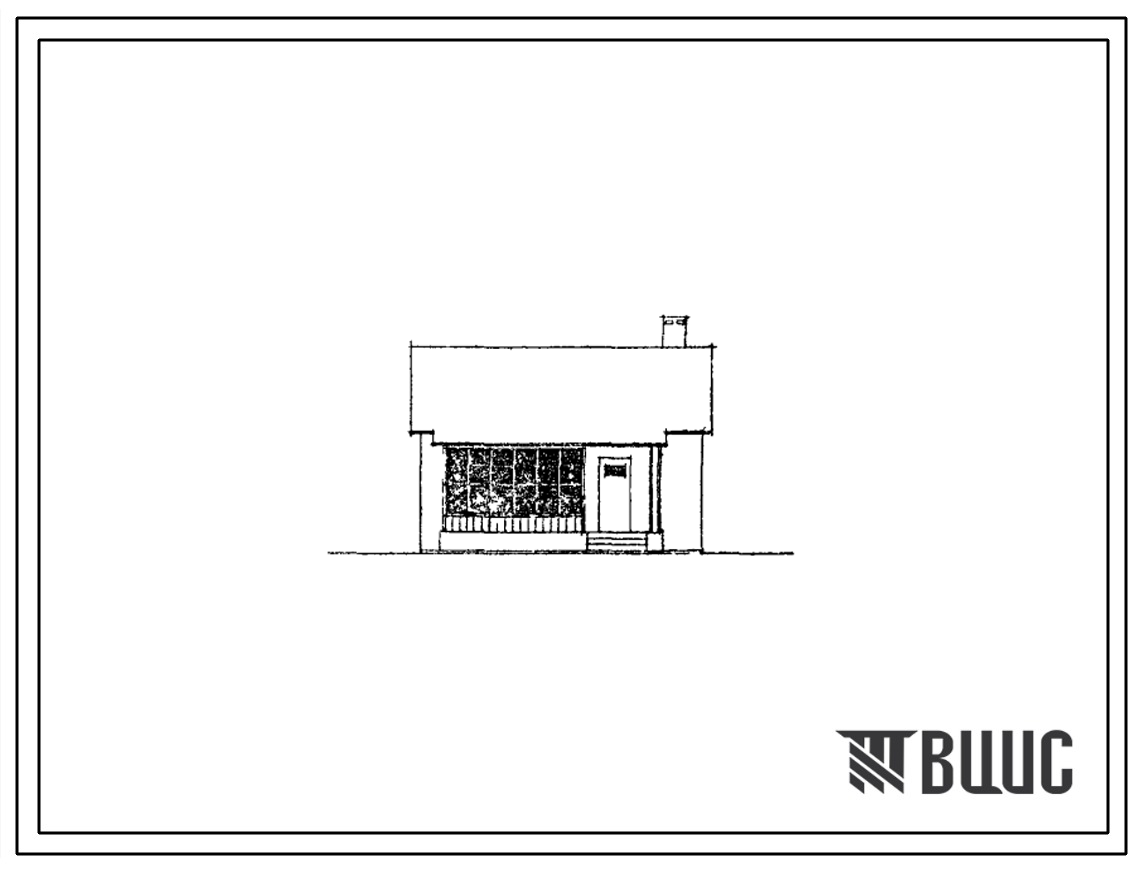 Типовой проект 184-14-7  Одноэтажный одноквартирный двухкомнатный дом со стенами из кирпича или шлакобетонных камней и деревянными деталями заводского изготовления.