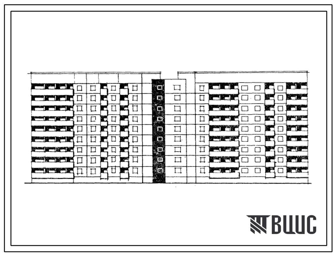 Типовой проект 119-011.85 Блок-секция рядовая с торцевыми окончаниями 9-этажная 72-квартирная. Для строительства во 2Б климатическом подрайоне Латвийской ССР.