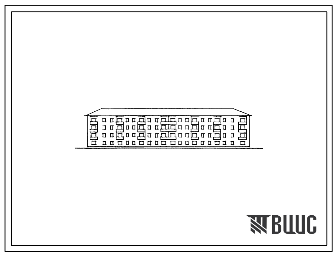Типовой проект 1-308В-19С Четырехэтажный четырехсекционный жилой дом на 56 квартир с несущими стенами из кирпича (однокомнатных-8, двухкомнатных-48).