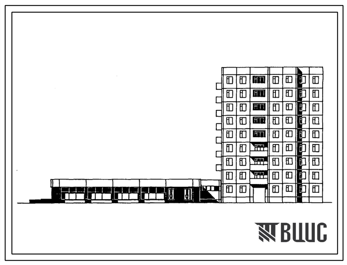 Типовой проект 97-0227.86 Девятиэтажная блок-секция рядовая торцевая на 26 квартир со встроено-пристроенным магазином «Товары для детей» торговой площадью 650 м2 (с вариантами технологических планировок)