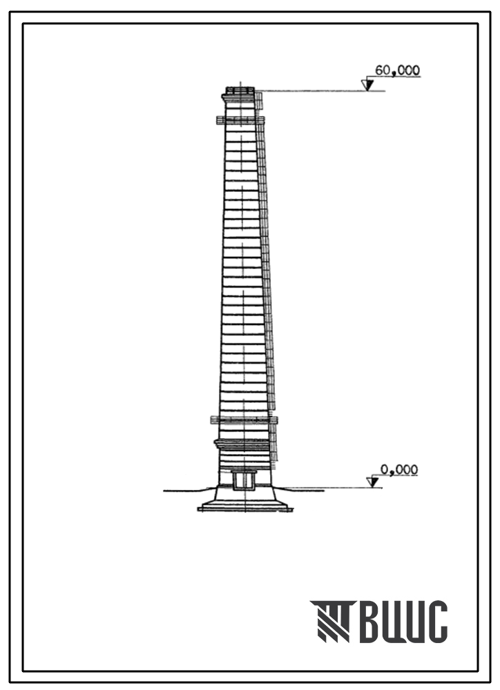 Типовой проект 907-2-217 Труба дымовая кирпичная Н=60 м, Д0=2,1 м с наземным примыканием газоходов для котельных установок. Для строительства в 1-4 климатических районов кроме подрайонов 1А и 1Б