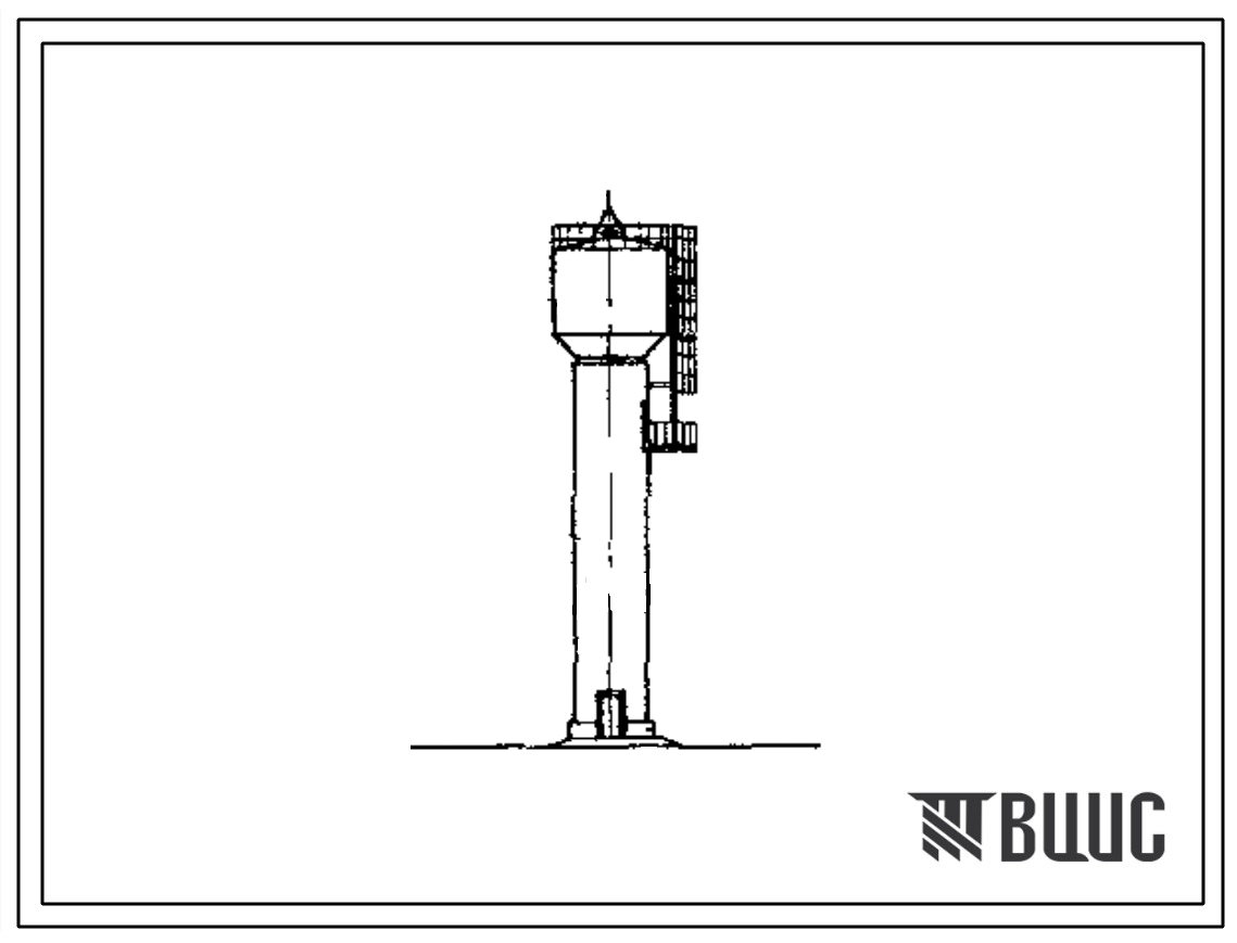 Типовой проект 901-5-9 Водонапорные бесшатровые кирпичные башни со стальным баком емкостью 150 м3, высотой дна бака 18 и 24 м.