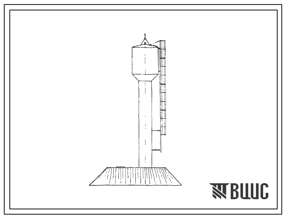 Типовой проект 901-5-15 Водонапорная бесшатровая стальная башня с баком емкостью 25 м3, высотой до дна бака 12 м.