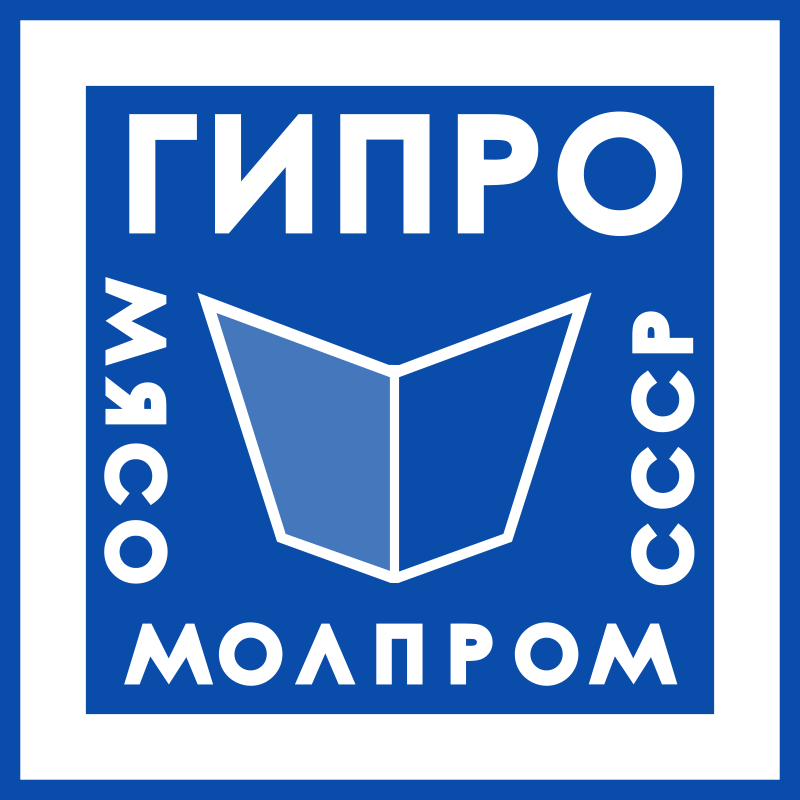 Гипромясомолпром в архиве типовой проектной документации ВЦИС