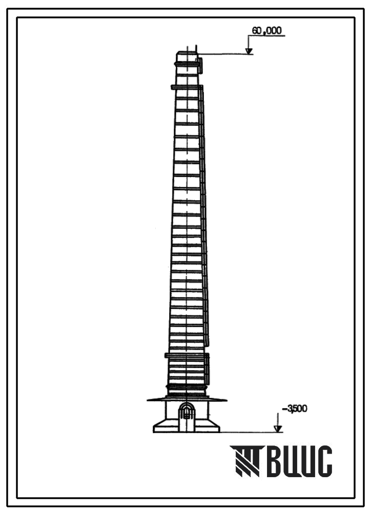 Типовой проект 907-2-186 Труба дымовая кирпичная Н=60м, До=2,1; 1,8; 1,5 м  для отделения ванных печей цеха по производству минераловатных изделий для I, II и III районов ветровых нагрузок.