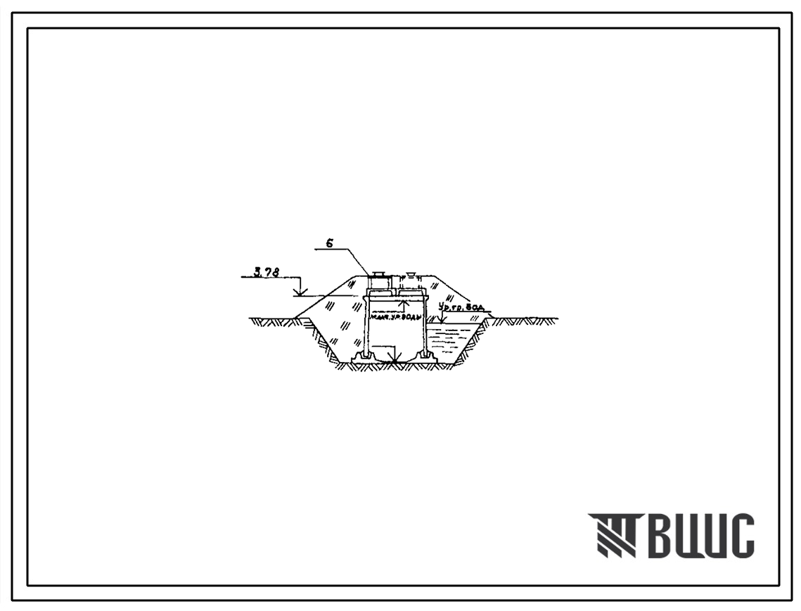 Типовой проект 901-4-109.94 Резервуар для воды прямоугольный железобетонный сборно-монолитный вместимостью 50 м3