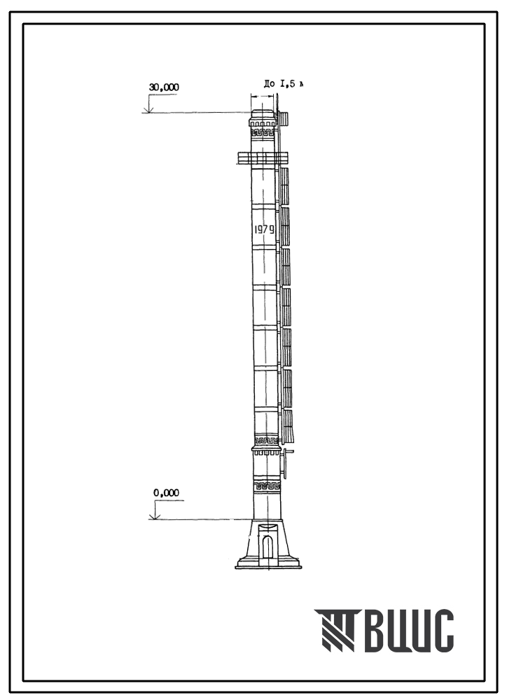 Типовой проект 907-2-234 Труба дымовая сборная железобетонная Н=30 м, До=1,5 м с подземным примыканием газоходов для котельных установок (для 1-3 ветрового района)