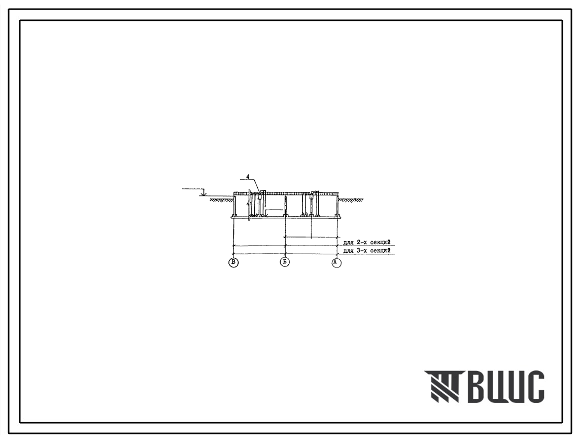 Типовой проект 902-2-394.86 Аэротенк двухкоридорный из сборного железобетона с размерами коридора 6х4, 6х36 - 42 м (2 и 3 секции)