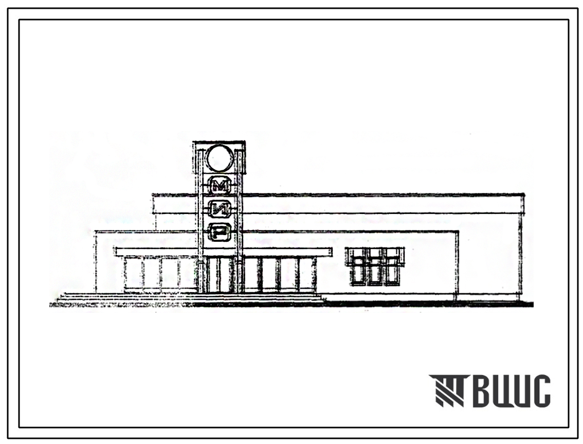 Типовой проект 264-13-112 Кинотеатр на 150 мест. Для строительства в 1В климатическом подрайоне, 2 и 3 климатических районах