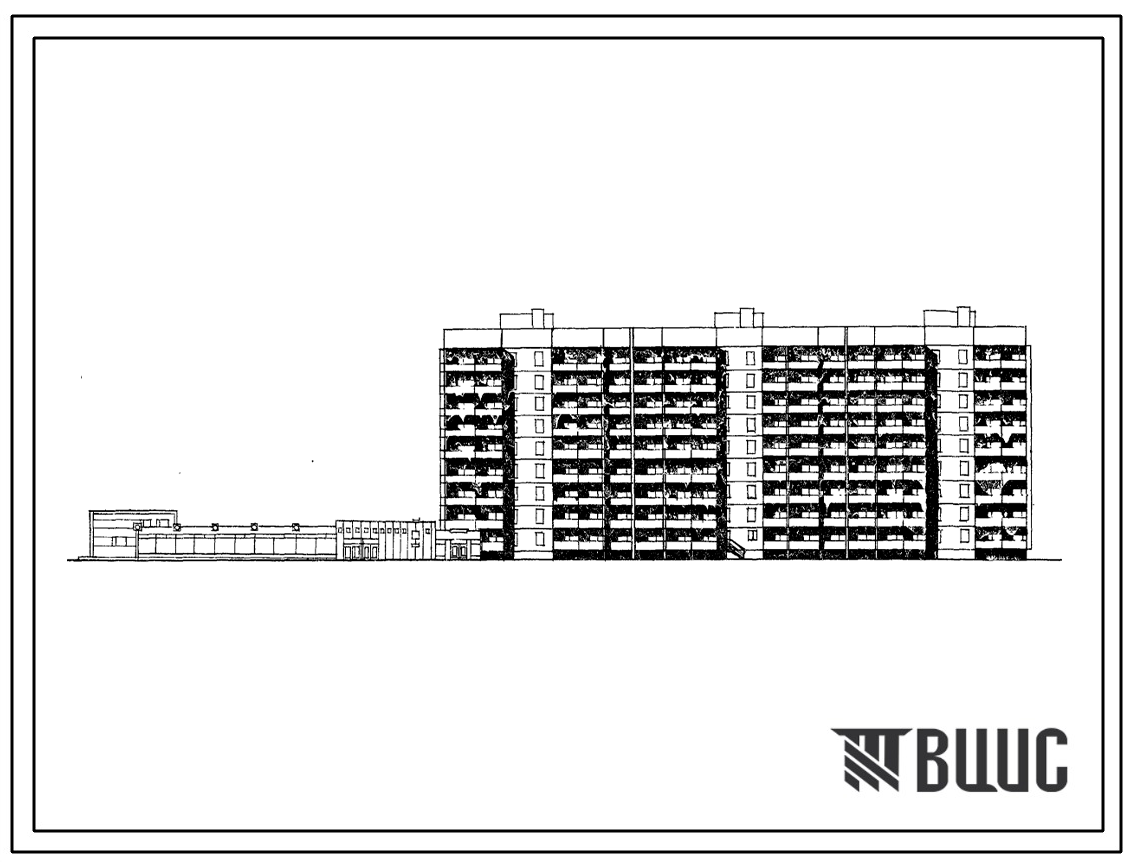 Типовой проект 114-96-58.84 9-этажный 8-секционный жилой дом на 105 квартир со встроенно-пристроенным магазином типа "универсам" торговой площадью 1000 м2